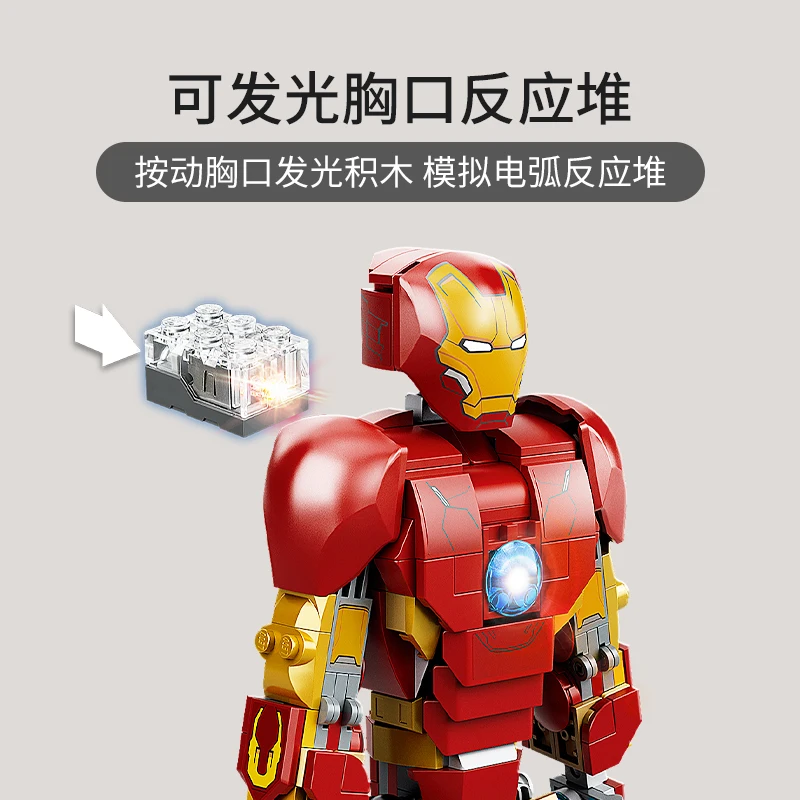 Bloques de construcción LEGO 76206, muñeco de Iron Man para niños y niñas, bloques de construcción ensamblados, juguete para regalo para niños