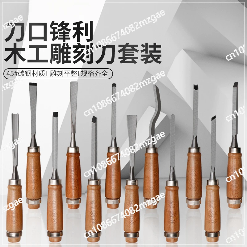 

Набор для резьбы по дереву ручной работы: ножи для гравировки, резки и резьбы, способные долбить твердые породы древесины.