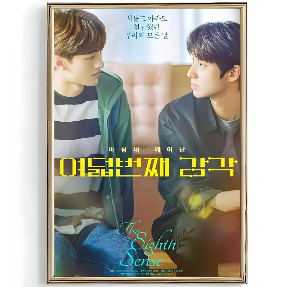 Romance Drama T-The Eighth Sense Poster Unique Home Decoration Ideas & Stylish Interior Art