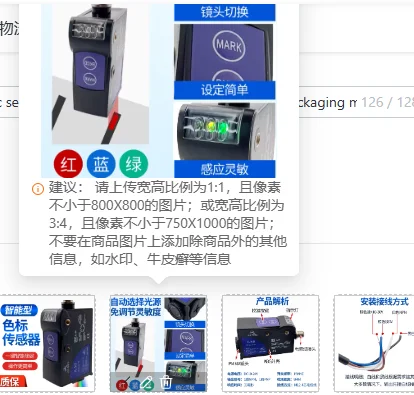 JL50 color code photoelectric sensor correction benchmarking electric eye packaging mechanism bag machine photoelectric switch