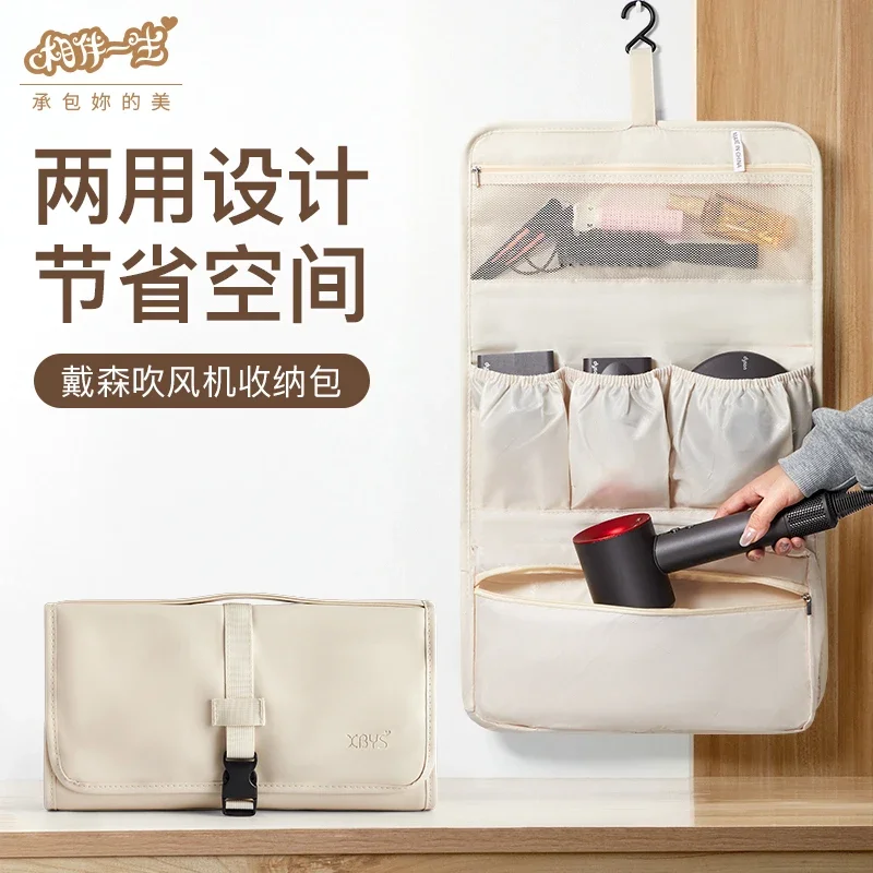 

For dyson hair dryer storage bag, suitable protective cover, straight plate clip, curling iron HD03HD08 dust bag, travel bag.