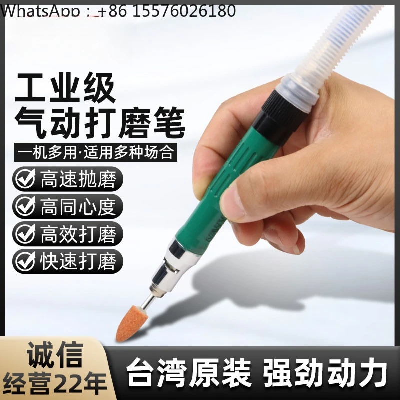 Engraving Pen Sander Multifunctional Small High-speed Polishing Wind Grinding Pen Deburring Pen Polishing Engraving