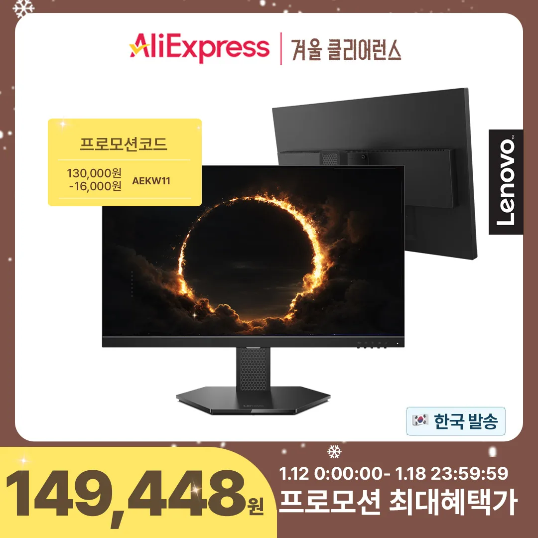 Lenovo Monitor (winter Special Price 140,000) 27-inch Ips Fhd Gaming Monitor