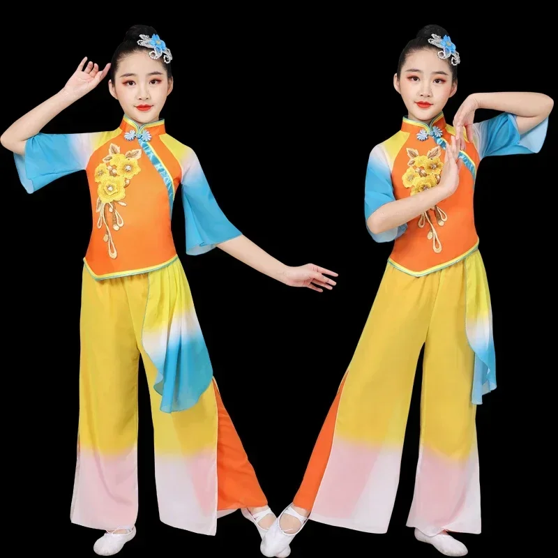 

Children's Classical Dance Costumes Yangko Folk Dance Wear Girls Modern Fan Dance Practice National Performance Costume