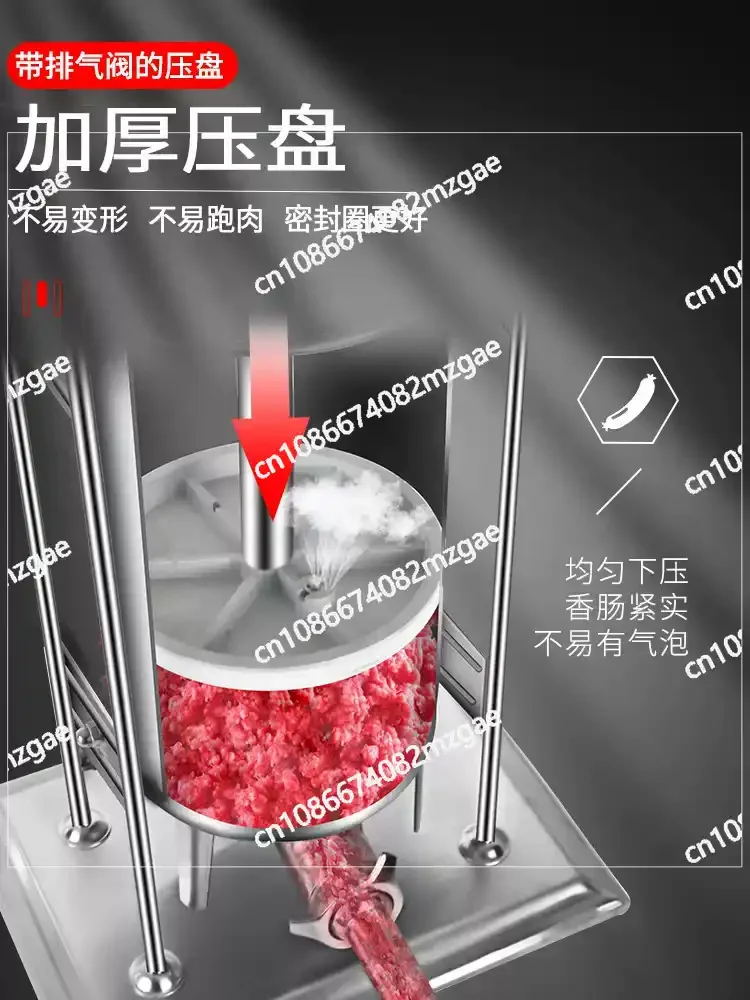 Manual Stainless Steel Vertical Enema Machine for Commercial and Household Sausage, 3L 5L 7L Capacity