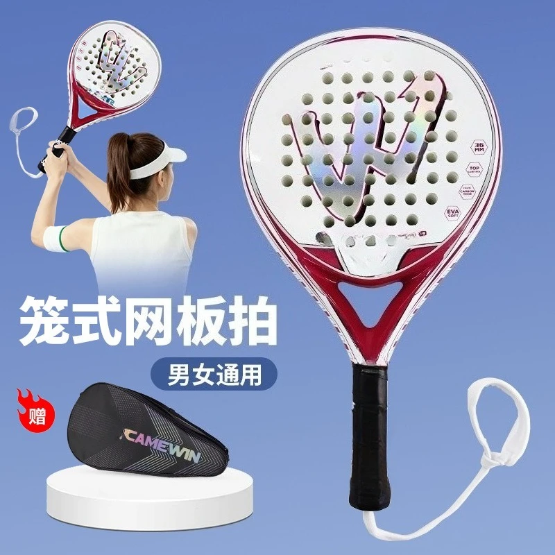 Ladies Plate Tennis Racket Beach Racket Style Design Beautiful Light Racket