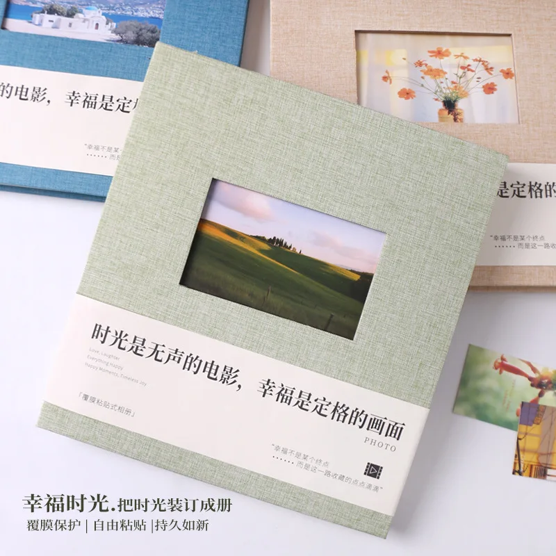 Laminated adhesive photo album, simple and creative DIY handmade photo album, large-capacity wedding commemorative album
