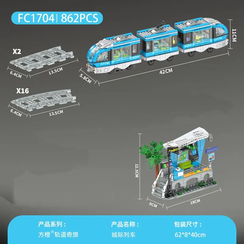 2025 جديد بنة FC1704 مجموعة الطاقة قطار Intercity قطار الأطفال بنين بنات تجميع الذكاء بناء الالعاب العملاقة هدية