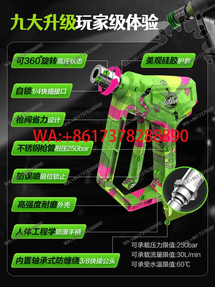 

G19 fine protection short gun handle high pressure car washing machine quick plug graffiti water gun barrel household
