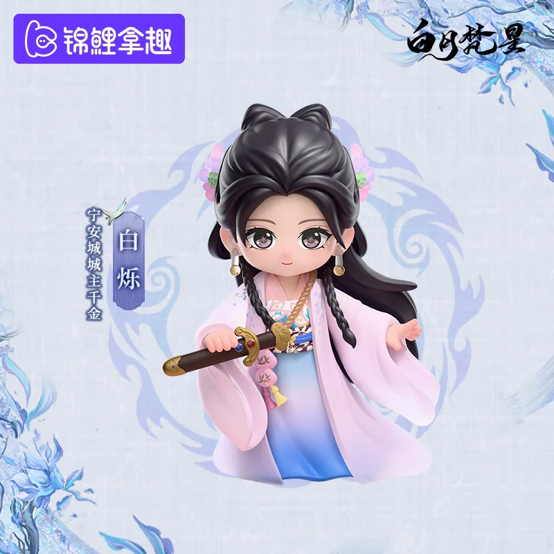 Official Moonlight Mystique Bai Yue Fan Xing Bai Shuo   PVC Figurine Anime Figure Model Statue Doll Toys For Kids Ornaments