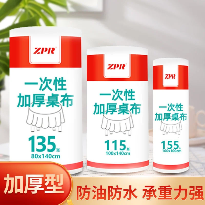 Disposable tablecloth, thickened tablecloth, large roll, rectangular, round, hotel, restaurant, household plastic transparent