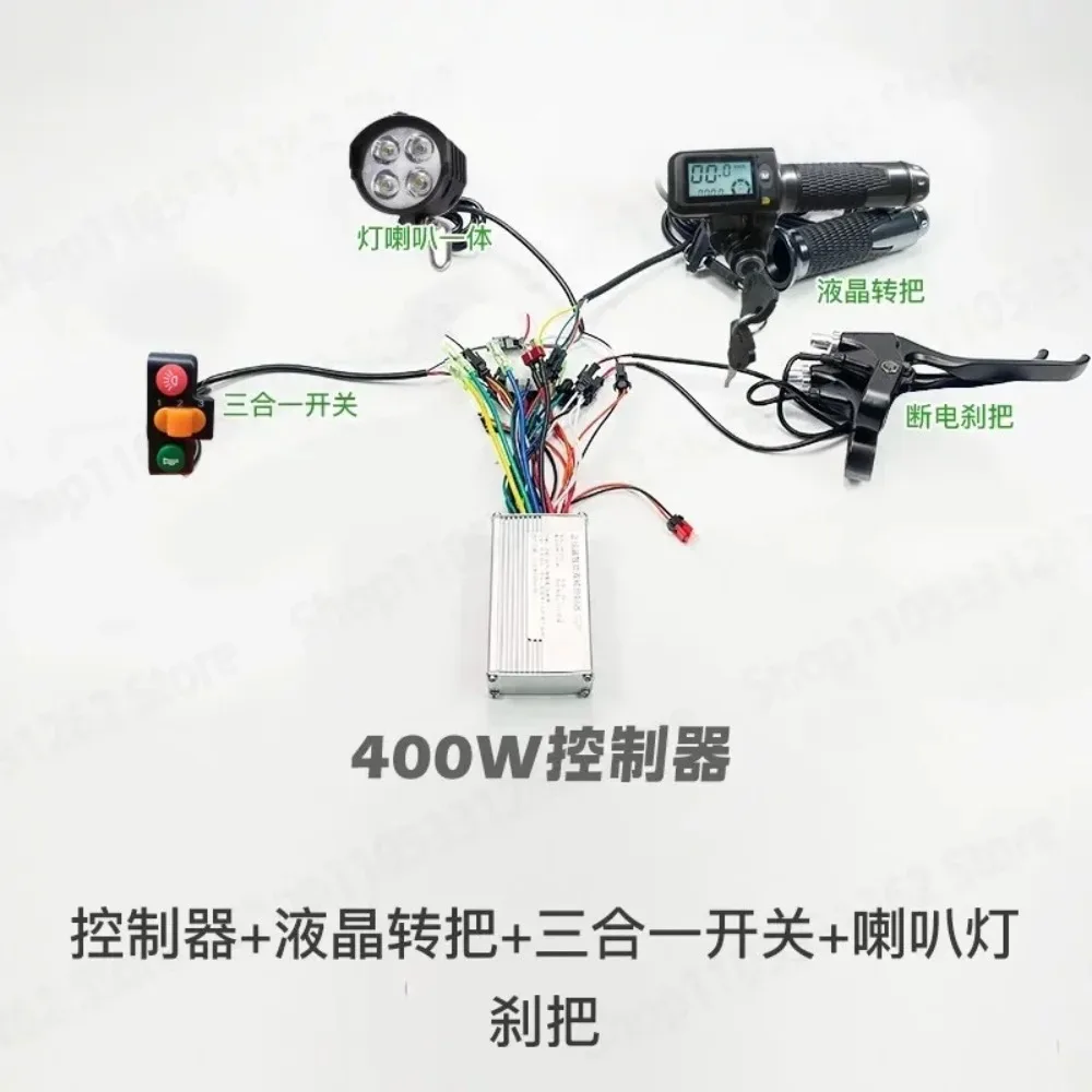 Electric Bicycle Scooter Complete Controller Wiring Harness Full Set Accessories 48V 60V 400W Universal
