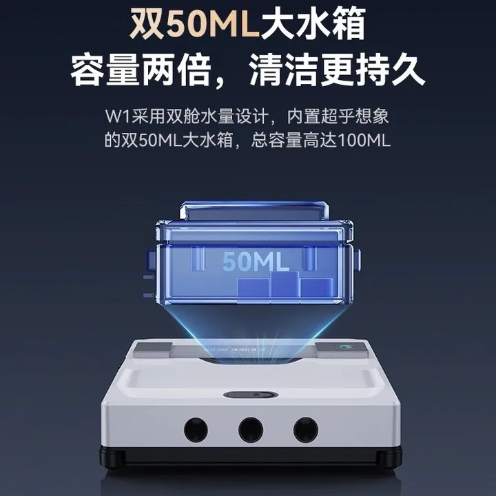 روبوت تنظيف النوافذ الذكي، قطعة أثرية لتنظيف الزجاج الشاهق أوتوماتيكية بالكامل، نافذة كهربائية منزلية ذات ستة رذاذ في اتجاهين