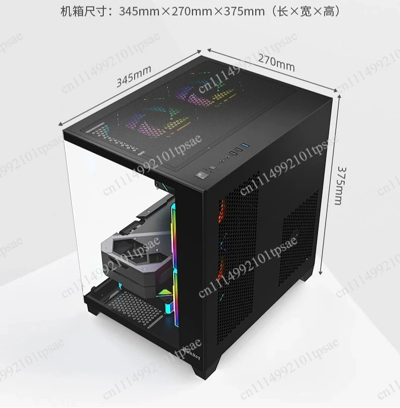 S920 chassis, vertical panoramic sea view room water-cooled computer chassis