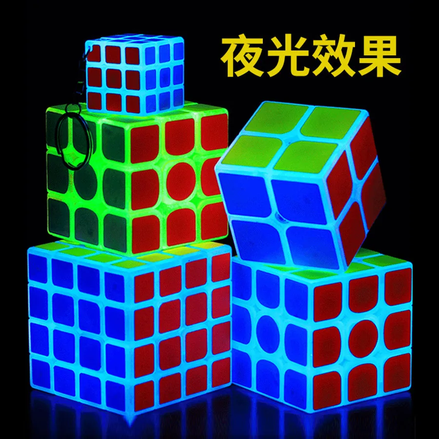 ZCUBE Fluorescence Magic Cube 1x2x2 2x2 3x3 4x4 5x5 Glow At Night Professional Puzzle Toys For Children Kids Gift Toy Cubo Magic