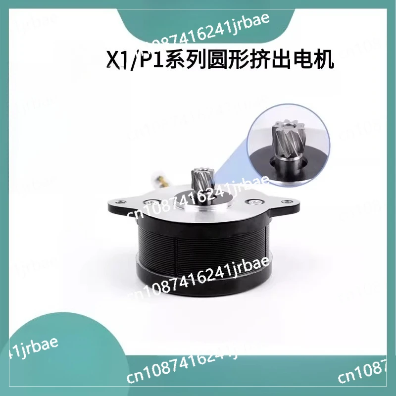 Extruder Motor For Tech Q1 Pro 3D Printer