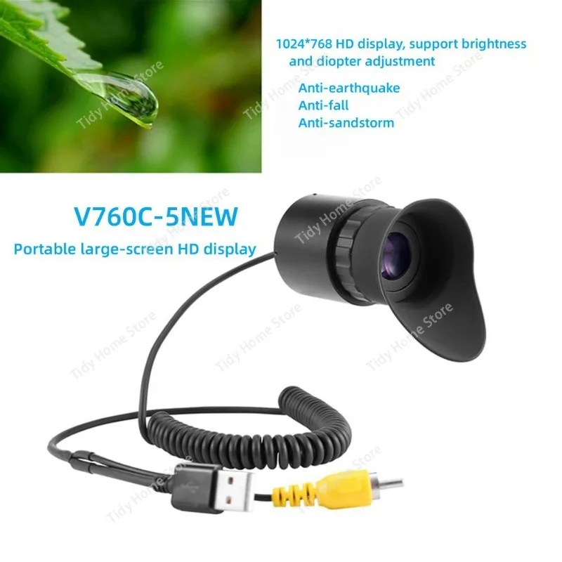 V760C-5NEW industrial maintenance endoscope, large screen, external portable display, diopter adjustment