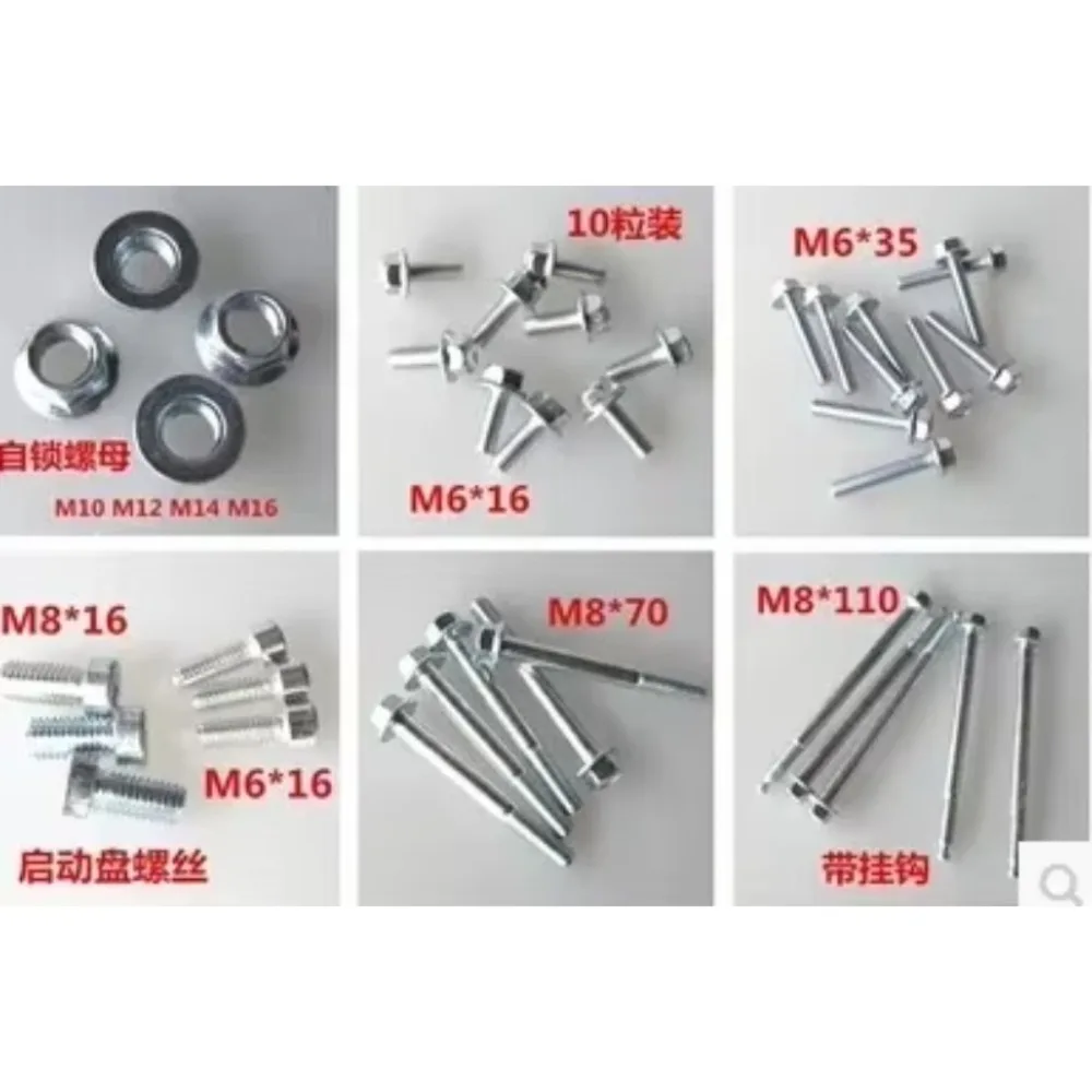 for  For Motorcycle-axis self-locking nut hex flange shelf boot disk faucet lock screw (10 pieces/lot)