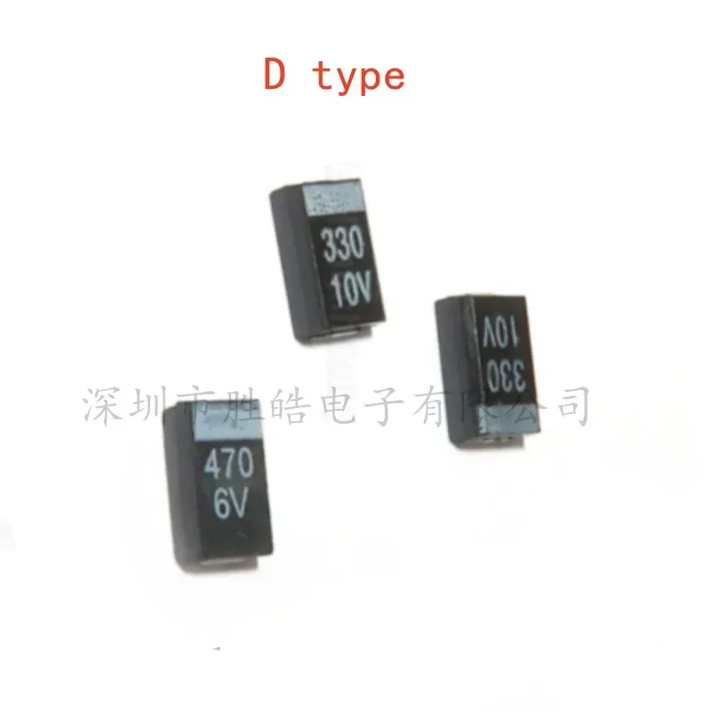 

(20PCS) NEW D Type 7343 Chip Tantalum Capacitor 6.3 V 10V 16V 330UF 470UF 47UF D Type