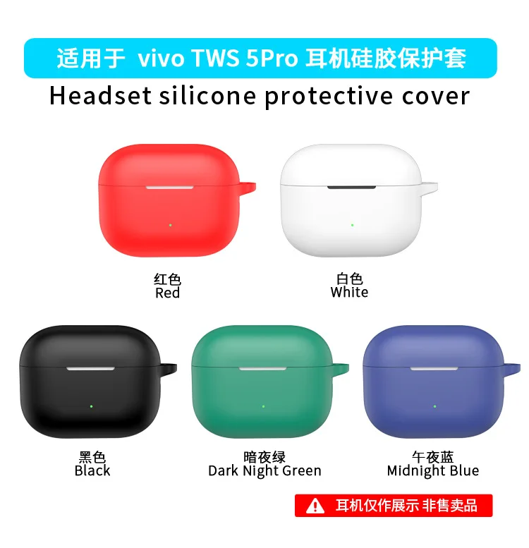 Suitable for VIVO TWS 5 PRO/3pro Bluetooth Earphone Cover Silicone for VIVO  iQoo Air3/Air2 for VIVO TWS 5/3/ 5i Charging Case