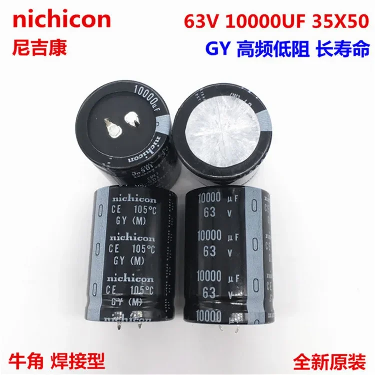 

2PCS/10PCS 10000uf 63v Nichicon GY 35x50mm 63V10000uF Snap-in PSU Capacitor