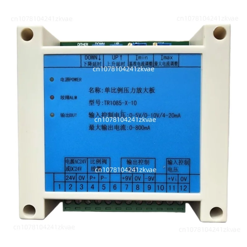 

Dual-scale TR-2 amplifier electro-hydraulic proportional valve amplifier, two-way controller speed regulation