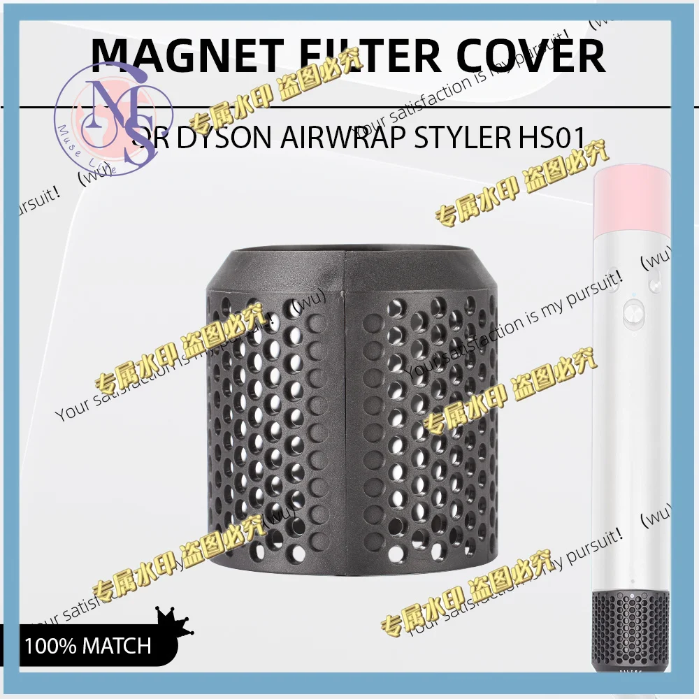 For Dyson HS01 Magnetic Outer Filter Cover, Durable Replacement Filter Cleaning Mesh Attachment Accessories for Airwrap HS01