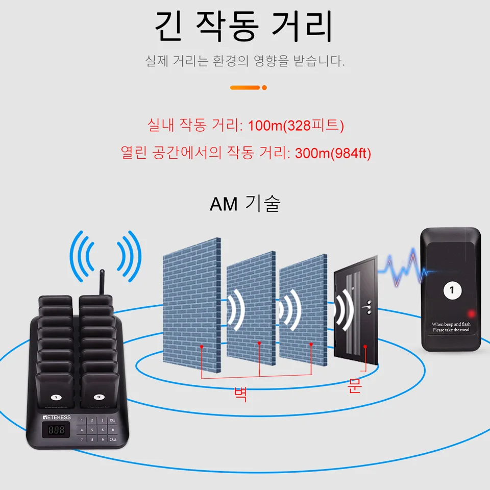 RETEKESS TD157 무선 레스토랑 호출 시스템 코스터 버저 비퍼 수신기 (푸드 트럭, 패스트푸드 카페, 바용)