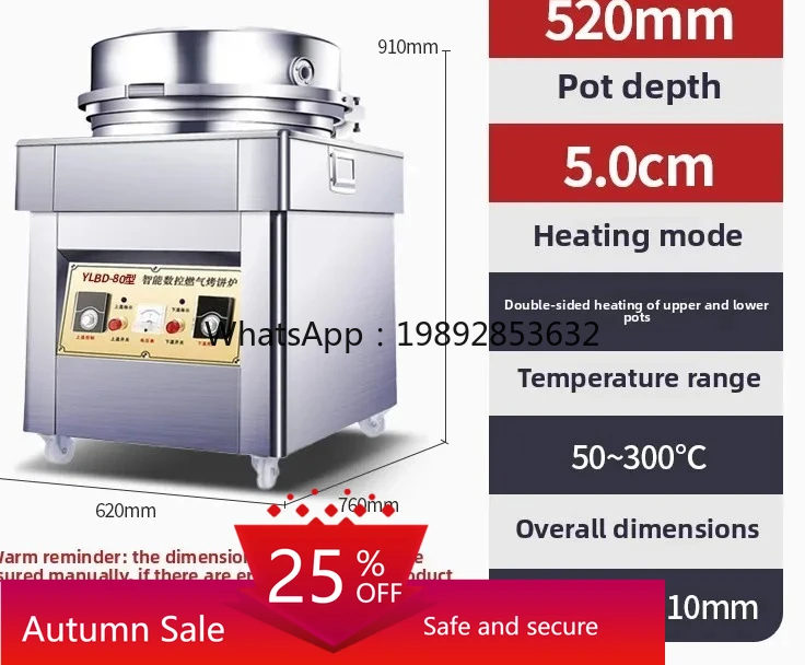 

ZML large commercial gas scone machine automatic pancake machine small desktop