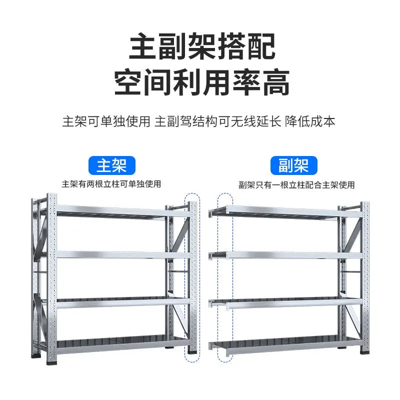 304 Stainless Steel Warehouse Industrial Commercial Rack Basement Cold Storage Adjustment Rack Heavy Duty