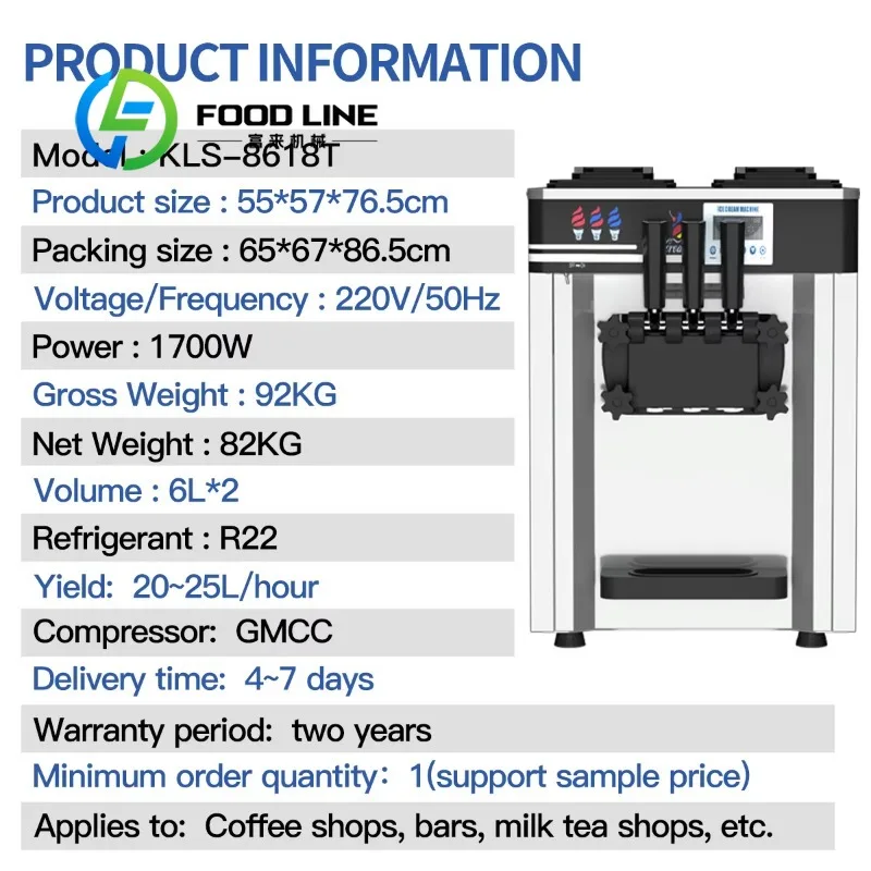 Soft Ice Cream Machine Vibration Mixing Motor Ensures Stable Ice Cream Texture Without Air Bubble Defects On Finished Products
