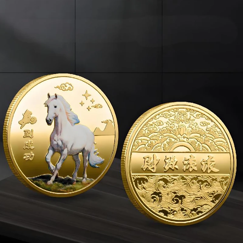 عملة الصينية الحصان الديكور 2026 زودياك الحصان الملونة التذكارية ميدالية سنة الحصان عالية الجودة عيد ميلاد تذكارية