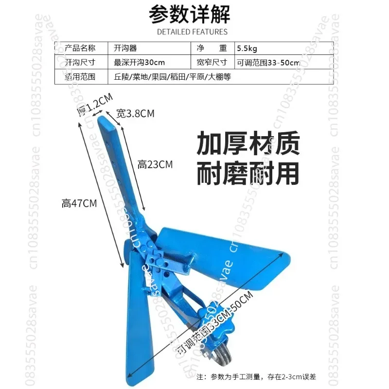 Micro-tiller Ditch Opener Ditching Plow Adjustable Hand-held Multi-functional Small Orchard Fertilization Ditching