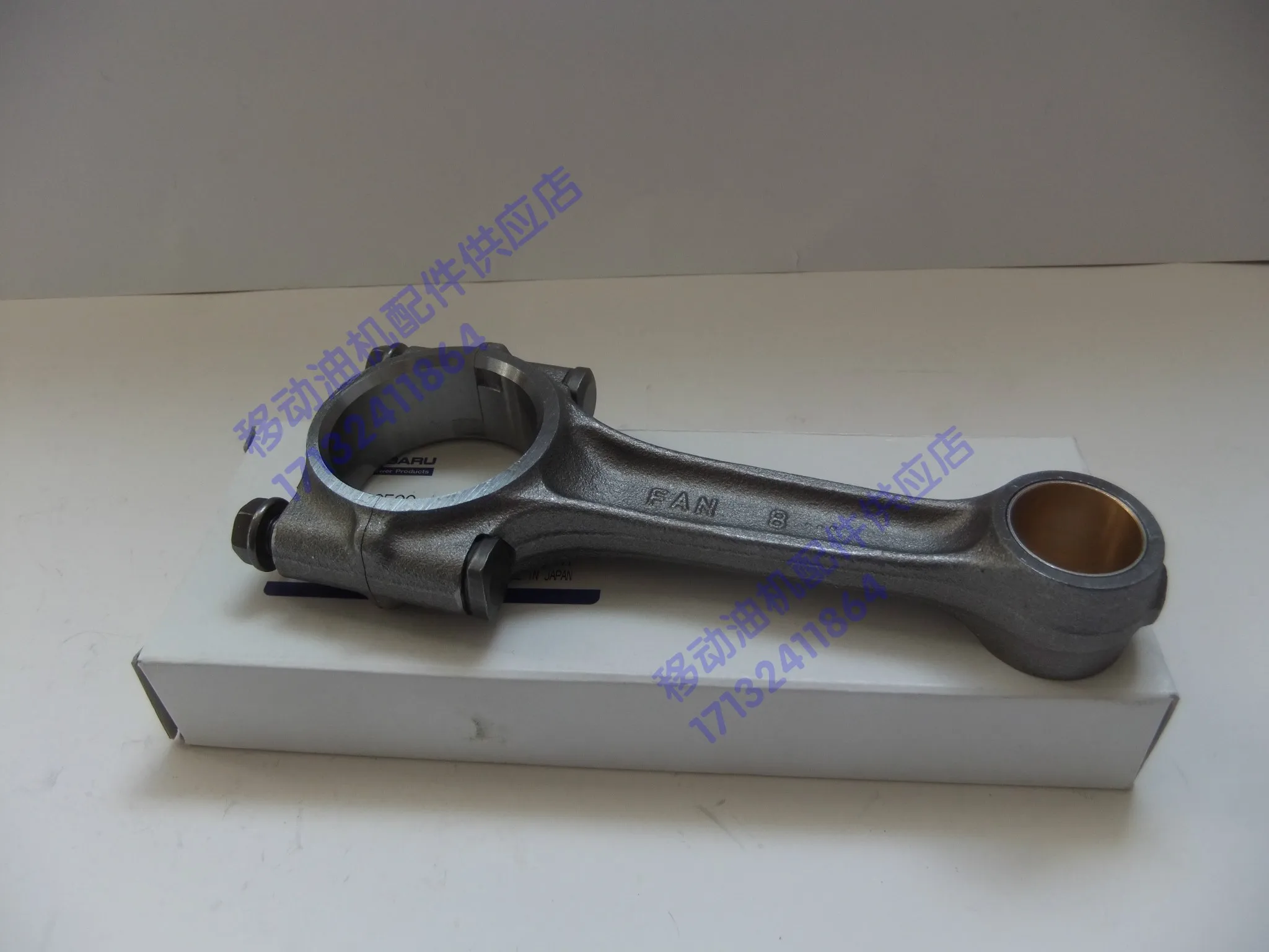 EDA5000E RGD5000 DY41 CONNECTING ROD AY GENIUNE 262-22502-10