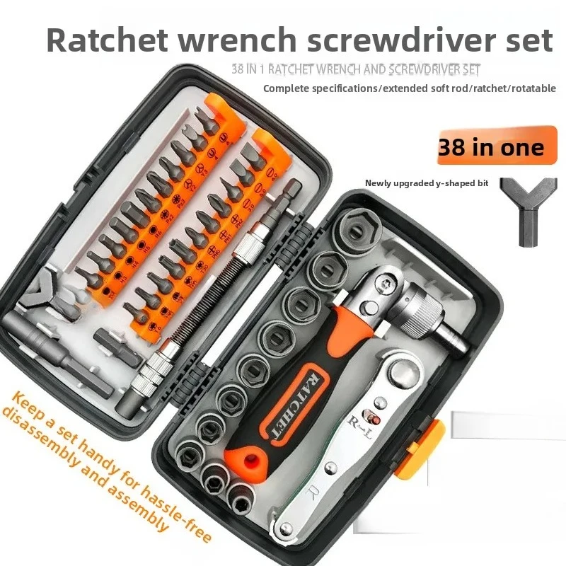 Household maintenance, machine repair combination 38-In-1 screwdriver set, multi-purpose ratchet wrench, rotatable batch head