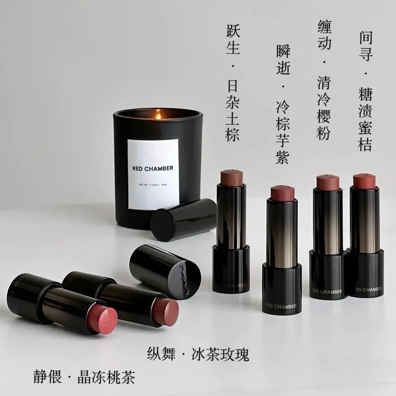 RED CHAMBER RC Multi-purpose Lipstick Moisturizing Lip Gloss Lipstick Rc Lip Glaze Cream Light Blush Beauty Makeup Cosmetic