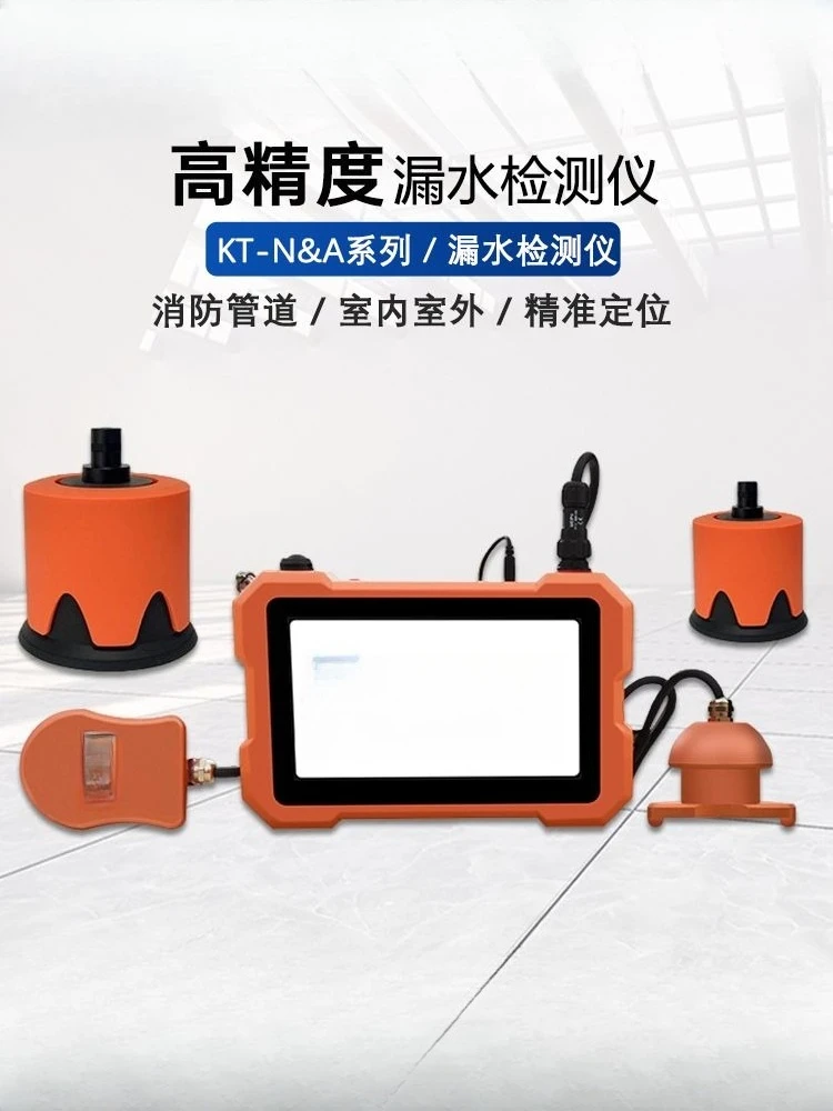 Leak Detector Pipe Detector Pipe Detector for Pipeline Doctors