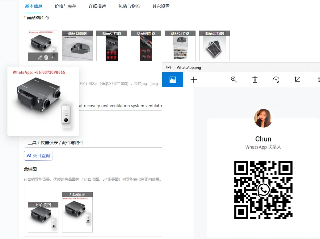 Whole house air energy heat recovery unit ventilation system ventilator erv hrv