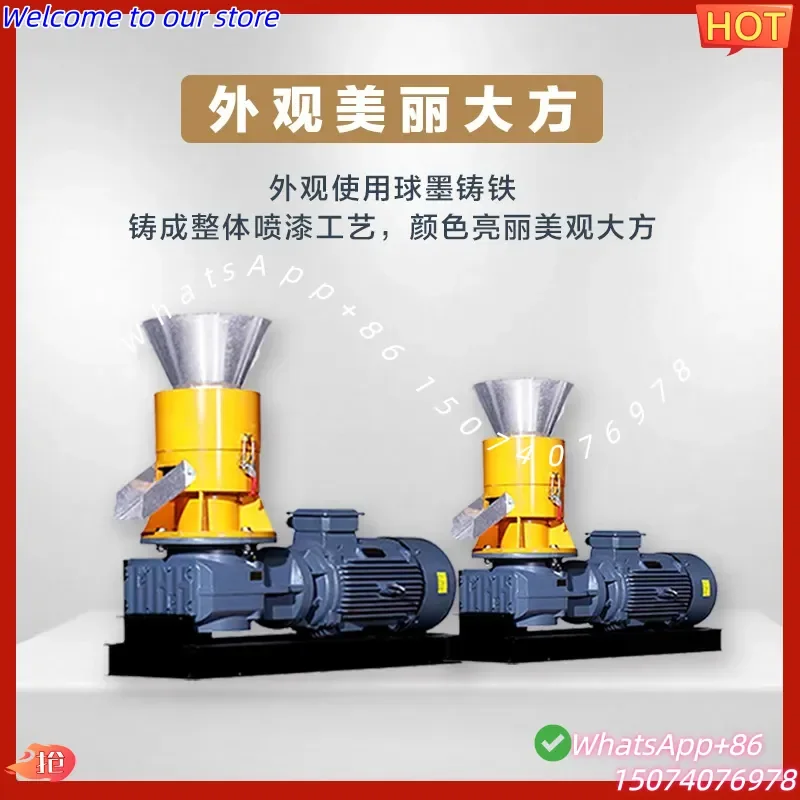 2026 Biomass pellet machine Export vertical sawdust rice husk peanut shell straw small processing fuel pellet granulator
