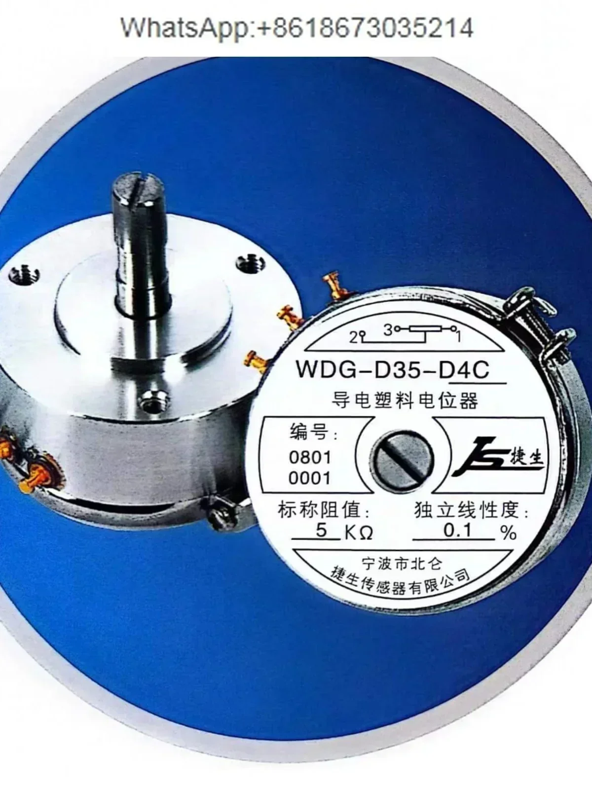 Sensor WDGD35-D4C C…