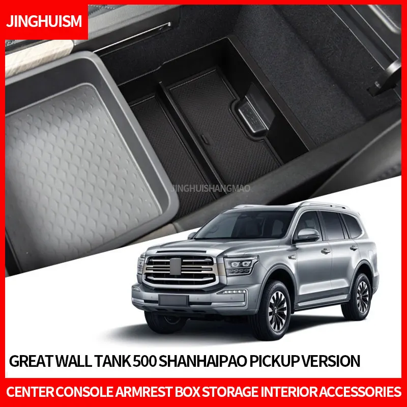 For Great Wall Tank 500 Shanhaipao Pickup Version Armrest Box Partition Storage Box Interior Modification Storage Box Black ABS