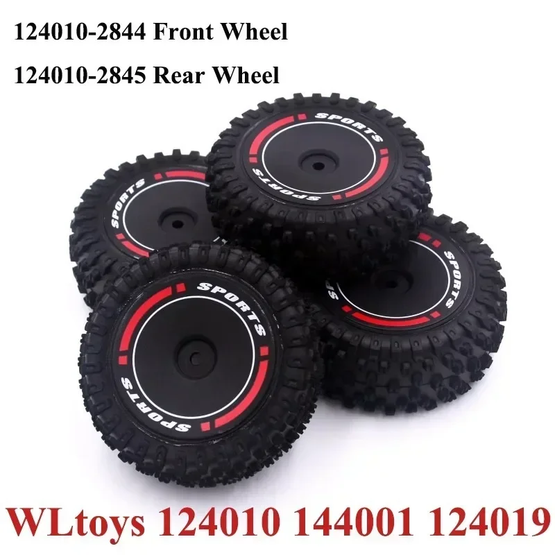 WLtoys 124010 144001 124019 RC автомобильные запасные части ступица шин аксессуары 124010-2844/2811 переднее колесо 124010-2845/2812 заднее колесо