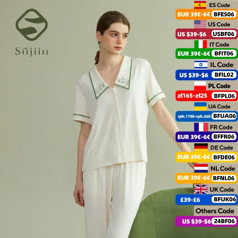 SUJIIN Womens Pajama Sets Summer Short Sleeve Comfortable Pjs Casual Trousers Sleepwear Thin Soft Loungewear Set for Women SH005