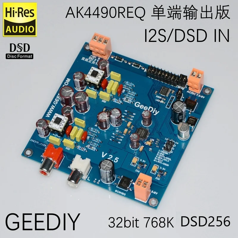 Differential/Single…