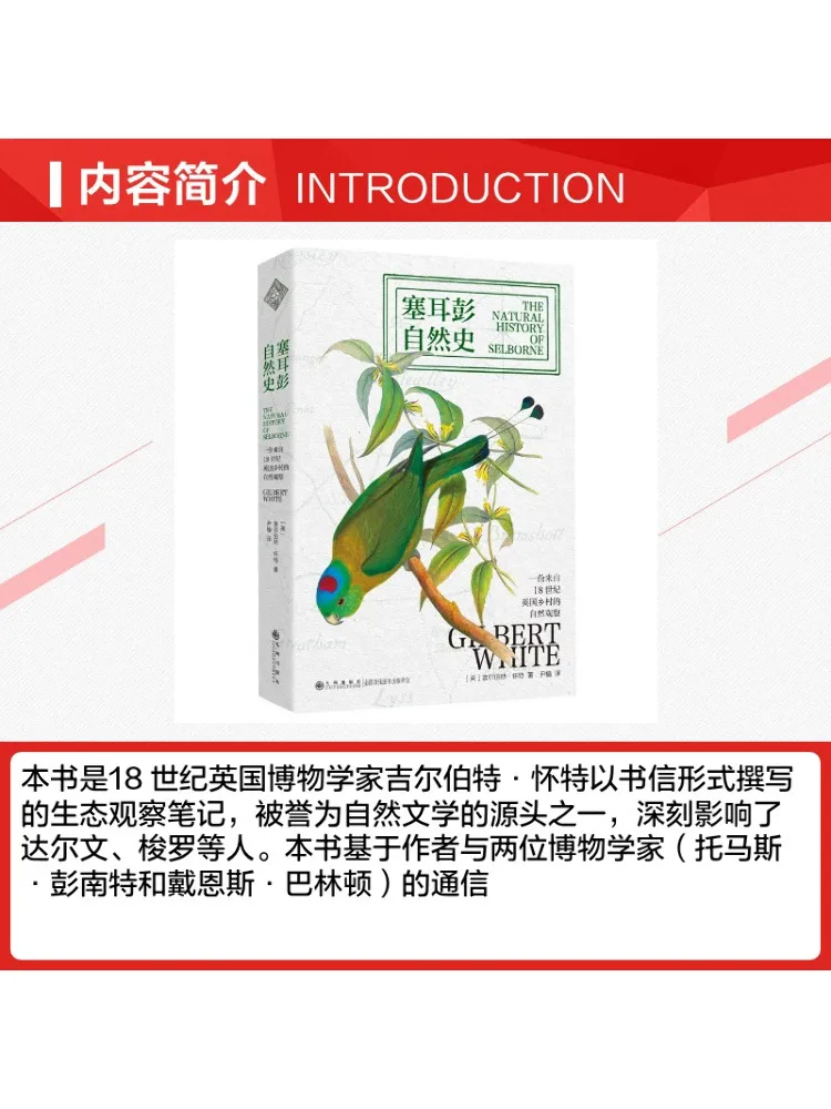 Book-Winshare The Natural History Of Selangkang