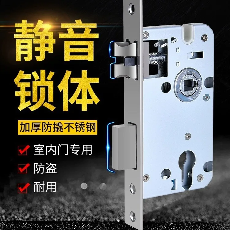 

5040/5045/5845 Wooden door lock bedroom door lock bathroom lock