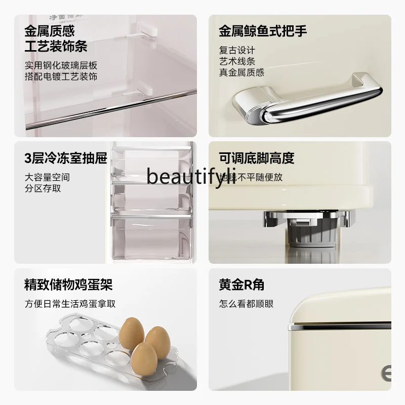 복고풍 이중 문 가정용 공냉식 정균 크림 바람 내장형 거실, 냉장고