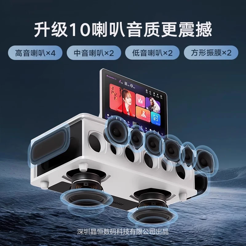 Karaoke Machine Home KTV Singing Machine Combo Speaker