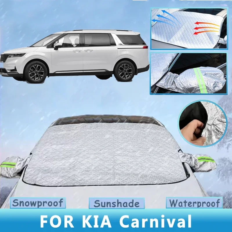 

Thickened Car Now Sunshade Windshield Cover With 5/9 Magnets UV Protection Anti Snowboard Sunlight For KIA Carnival