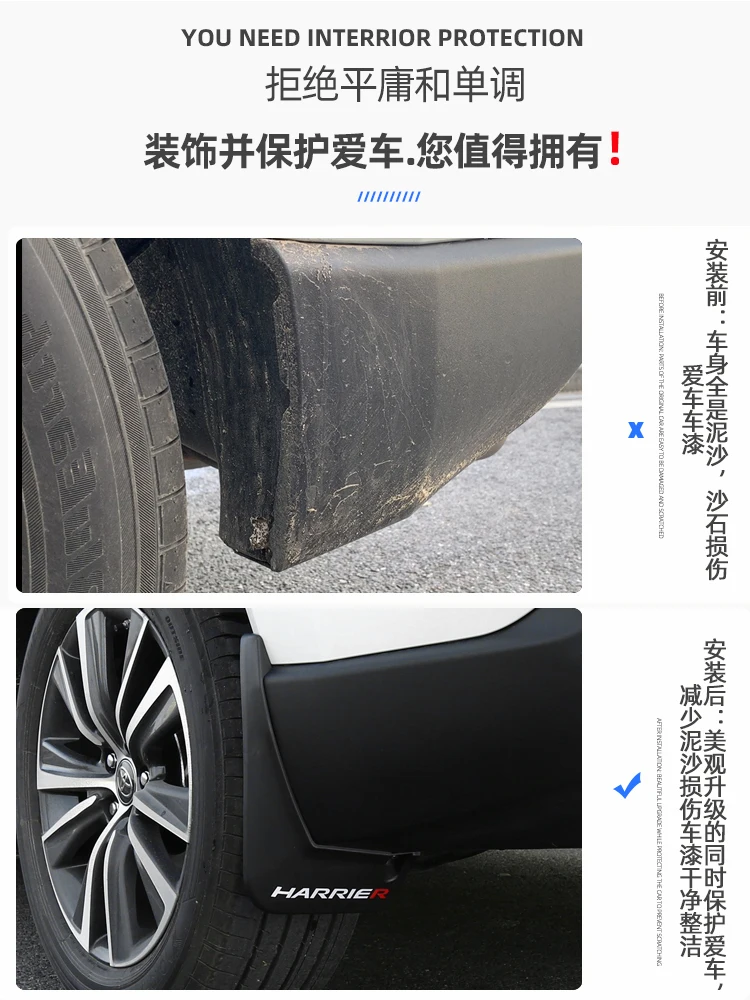 Car Mudguard Fender Mud Flaps Splash Guards Compatible For Toyota HARRIER 2022